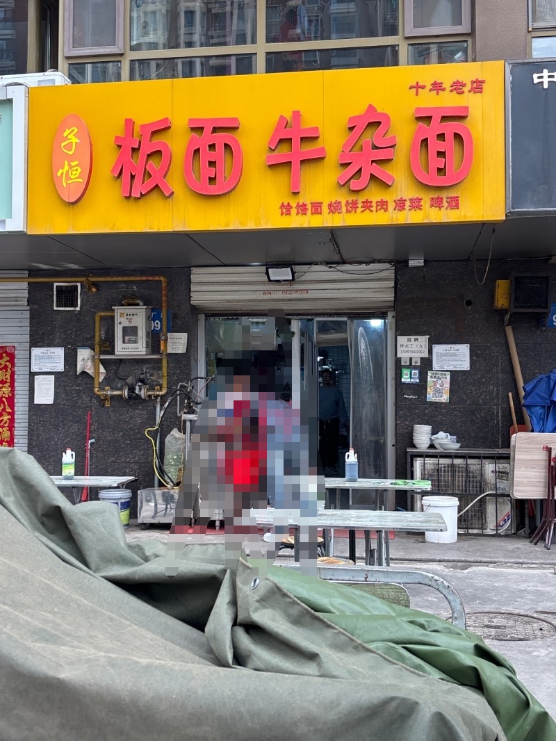 钟点工（第 1 张）