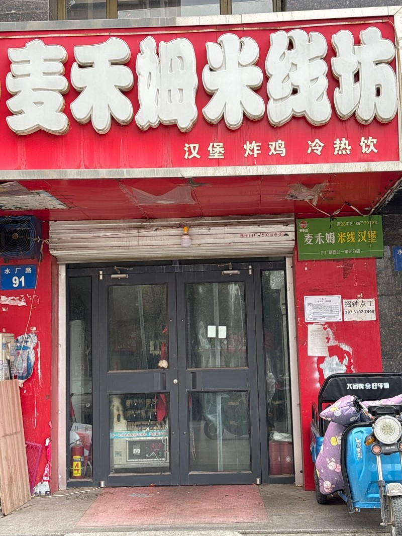 钟点工（第 1 张）