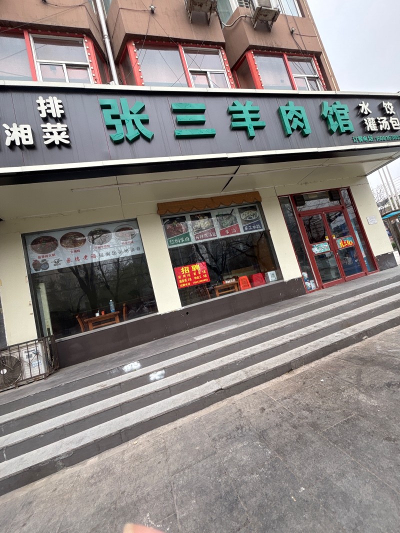 服务员 钟点工（第 1 张）