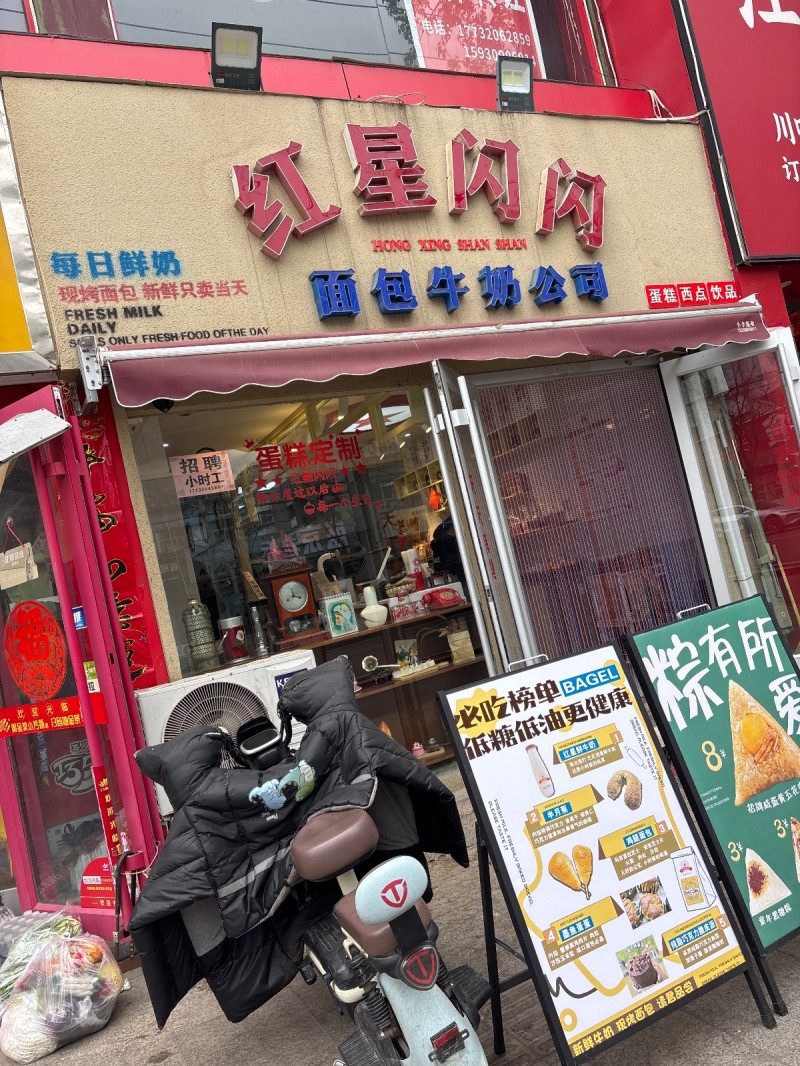 招聘（第 1 张）