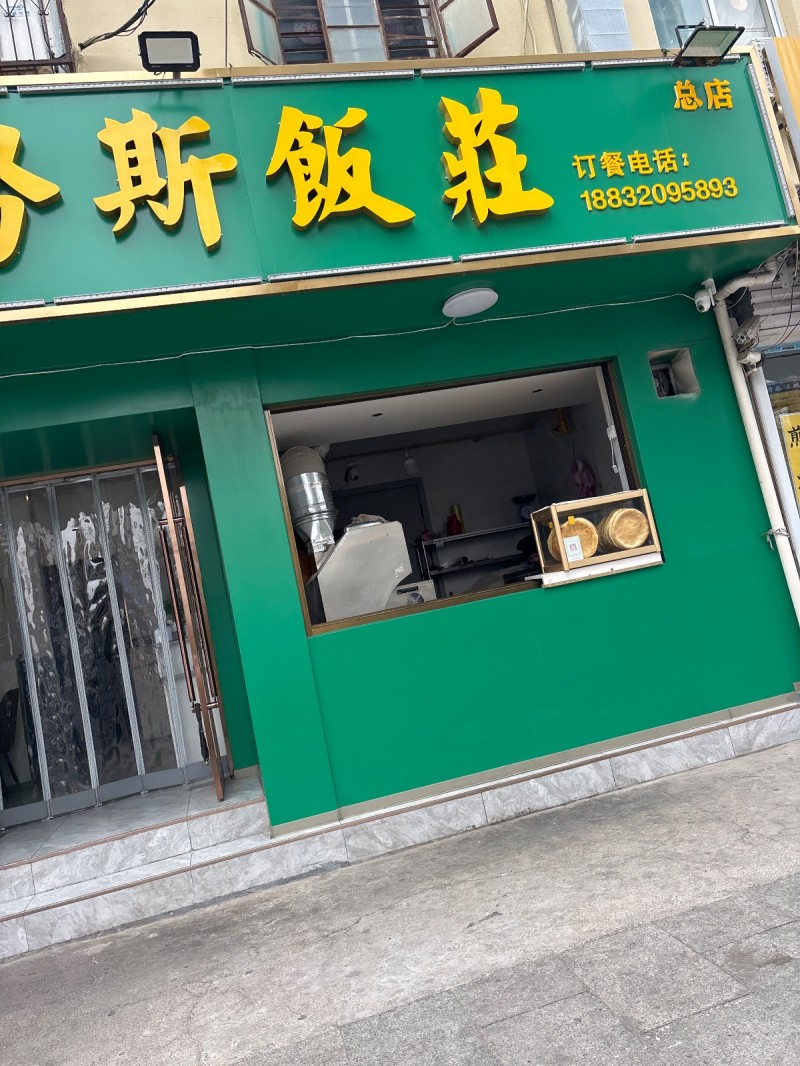 招聘（第 1 张）