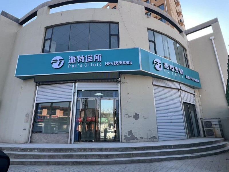 现空转两间门市上下楼约190平左右，地理位置优越，位置玉圭园西北角，（第 1 张）