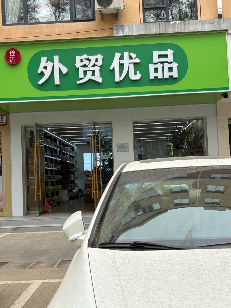 招聘（第 1 张）