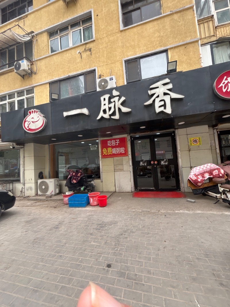 招聘（第 1 张）