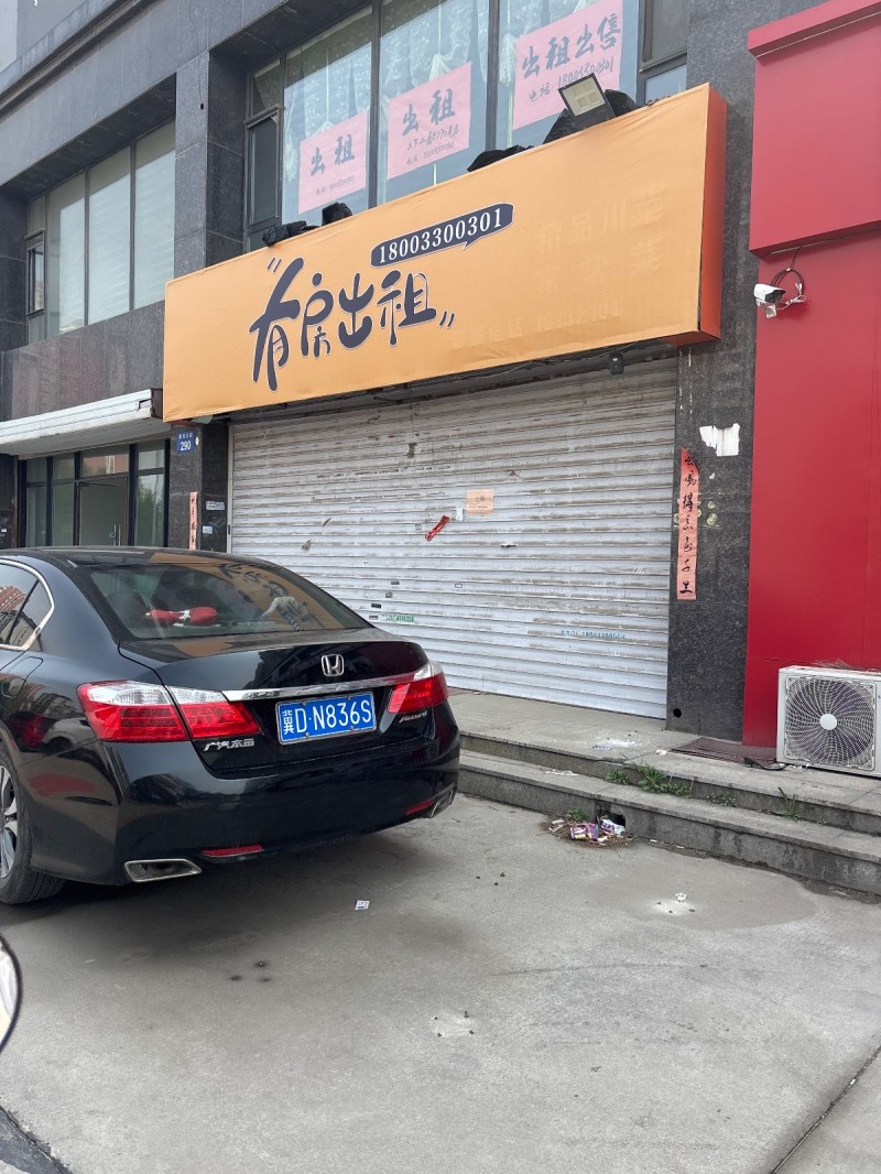 有房出租 
复兴区丰泰南区(联纺北路南)（第 1 张）