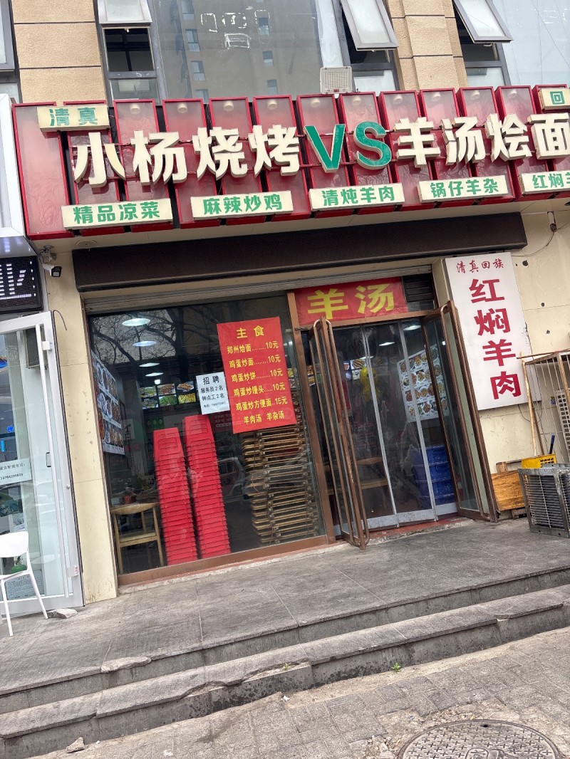 服务员 钟点工（第 1 张）