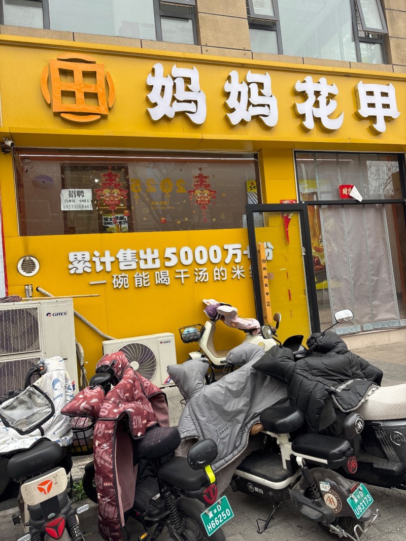 营业员 小时工（第 1 张）