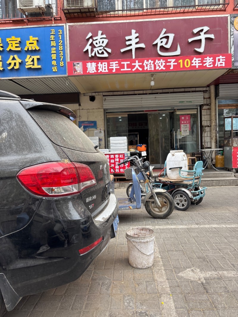 服务员（第 1 张）