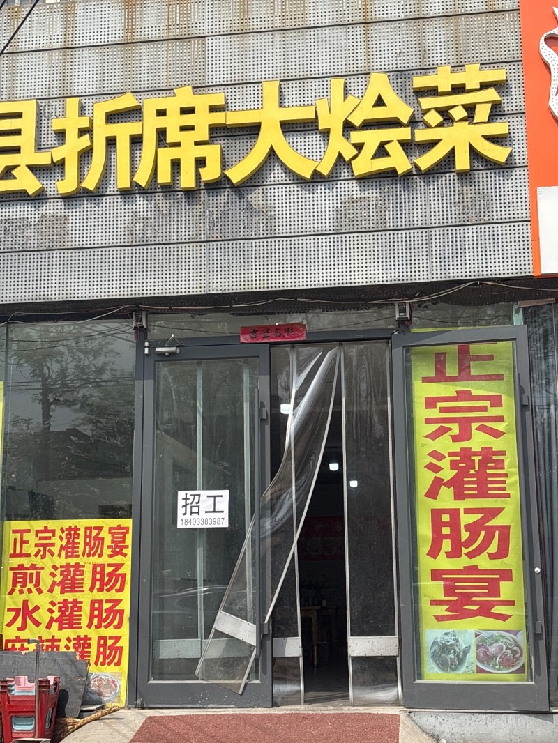 招聘（第 1 张）