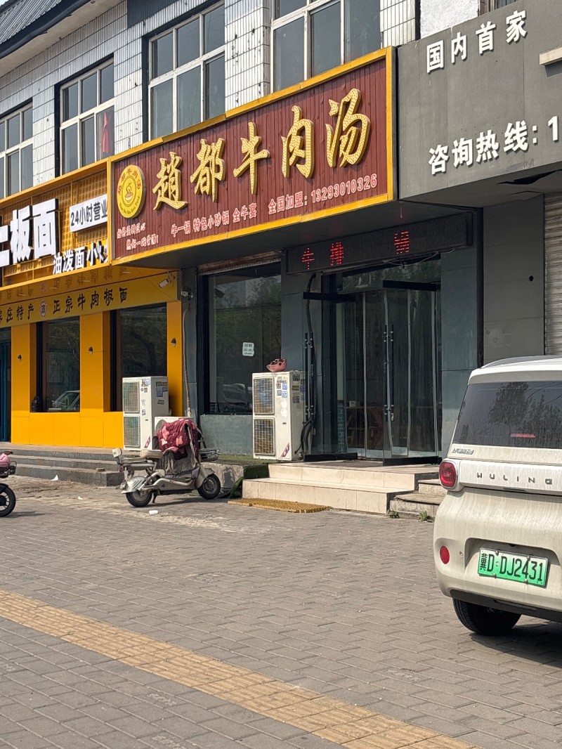 小时工 小时工（第 1 张）