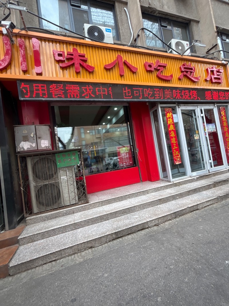 服务员 服务生 寒假工 小时工（第 1 张）