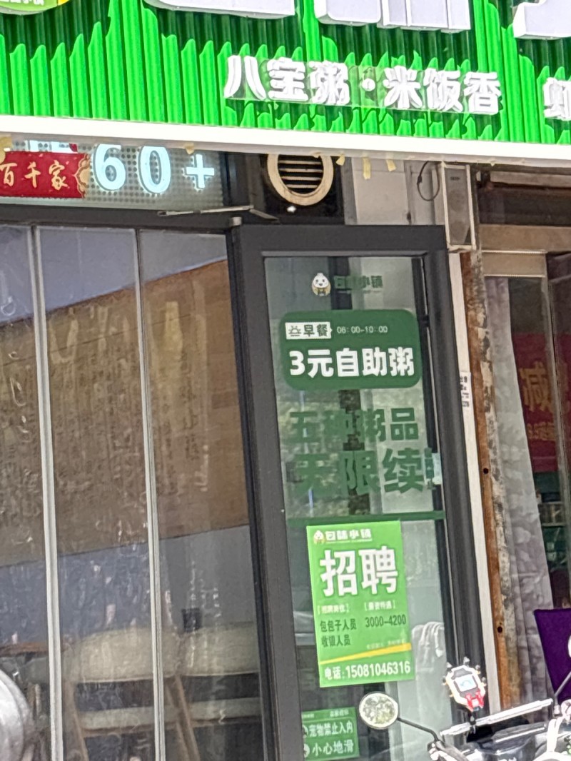 收银人员（第 1 张）