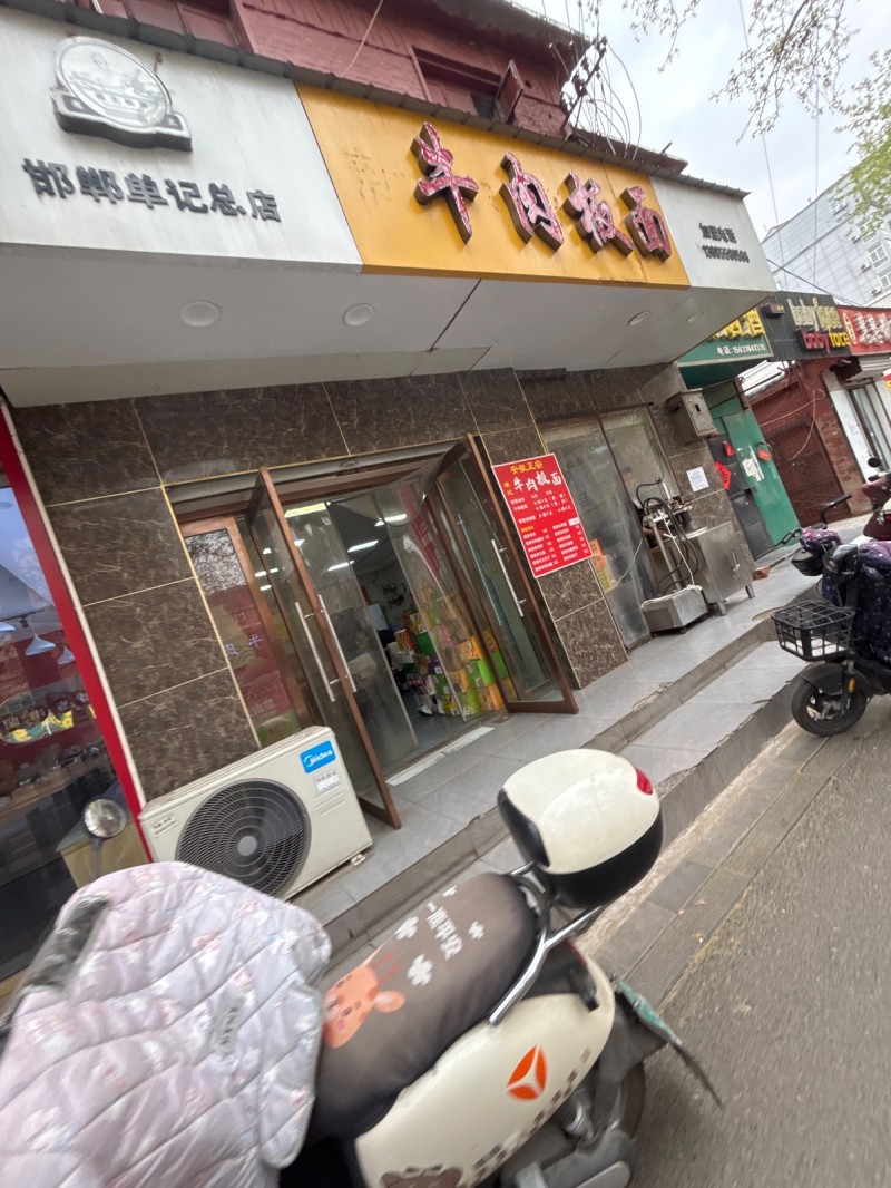 3000-3500元（第 1 张）