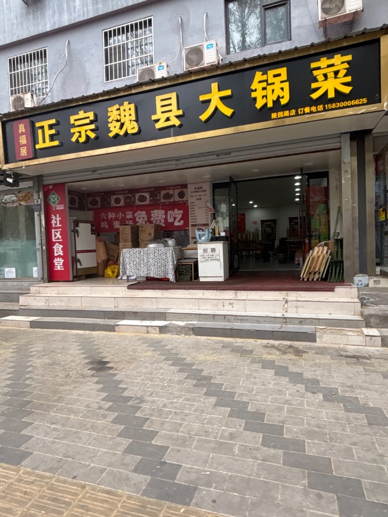 小时工  长期工（第 1 张）