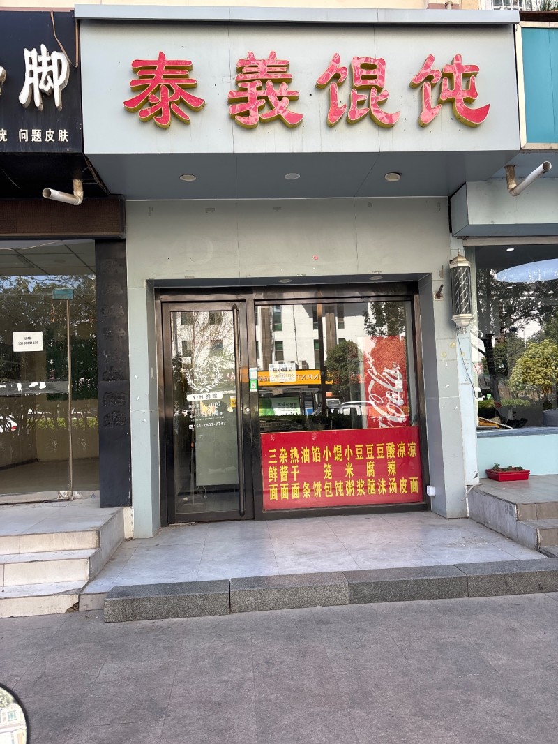招聘（第 1 张）