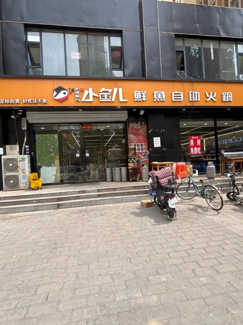 招聘（第 1 张）