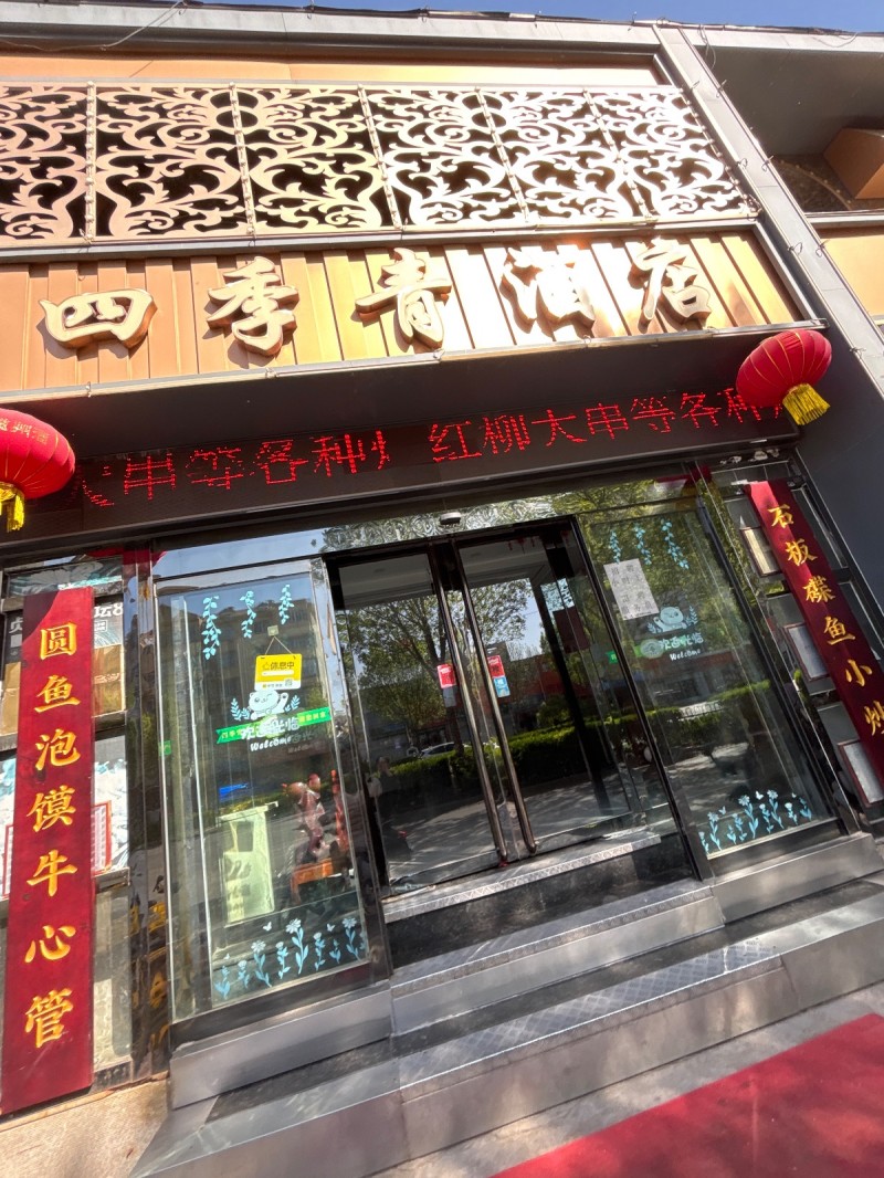 招聘（第 1 张）
