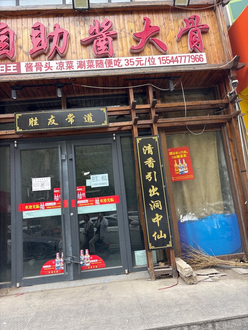 招租，地址： 邯山区荣盛·阿尔卡迪亚(五仓路南)（第 1 张）
