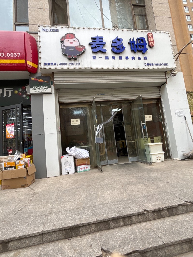 招聘（第 1 张）
