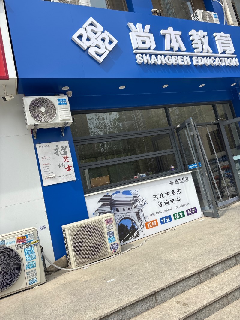 课程顾问  教务管理（第 1 张）