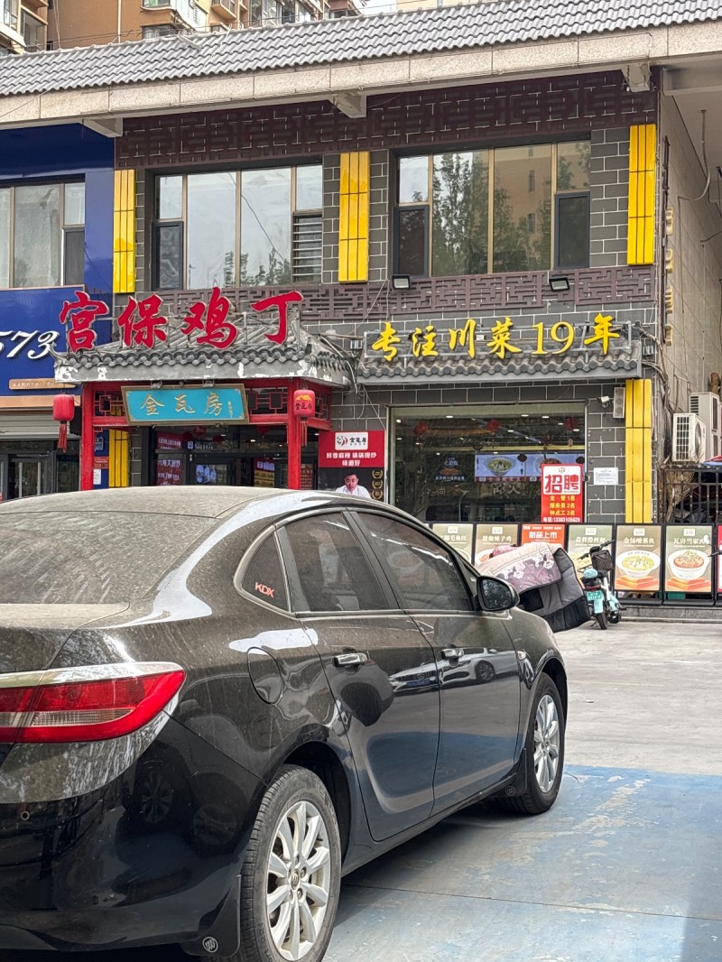 招聘（第 1 张）