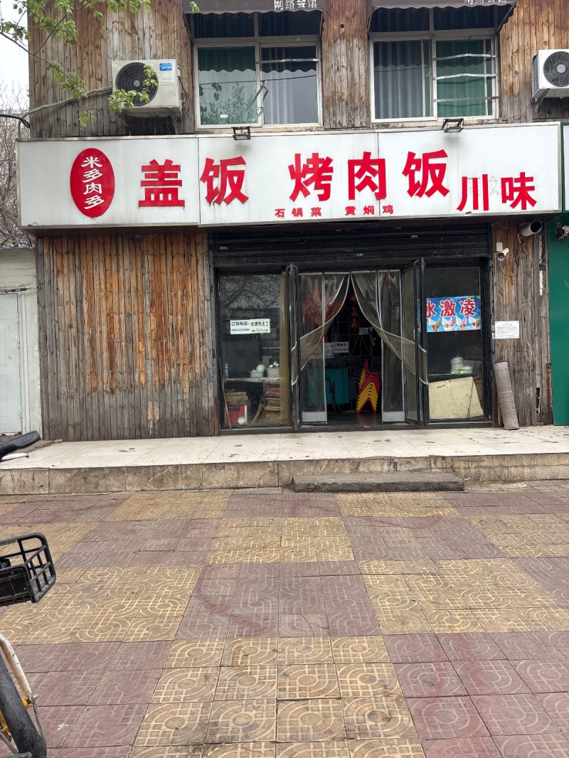 钟点工（第 1 张）
