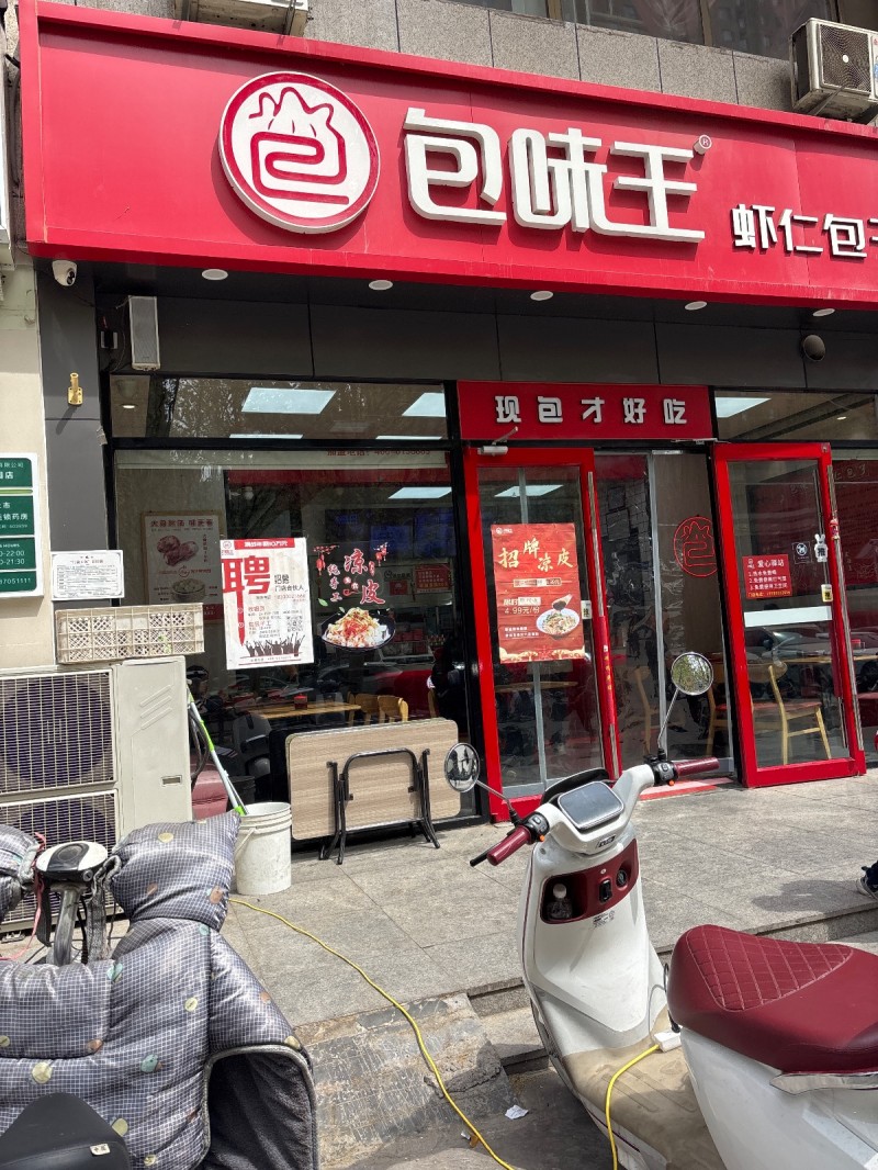 招聘（第 1 张）