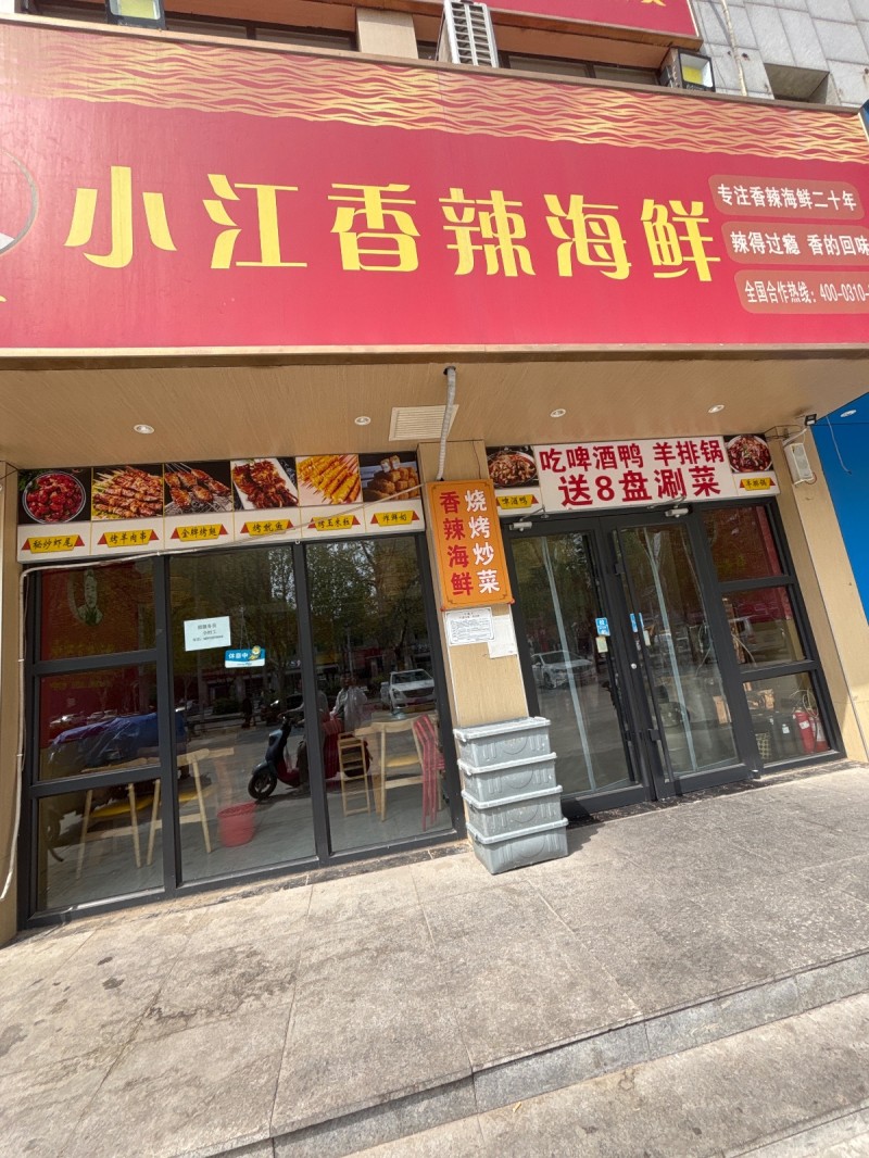 招聘（第 1 张）
