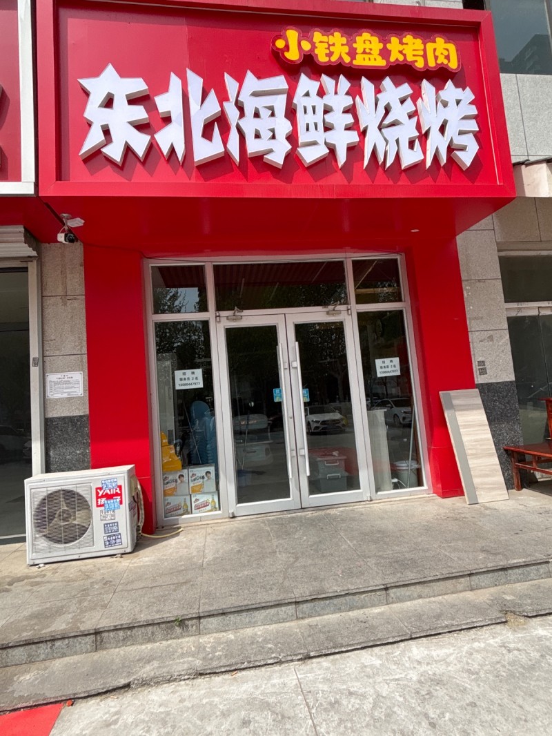 服务员（第 1 张）