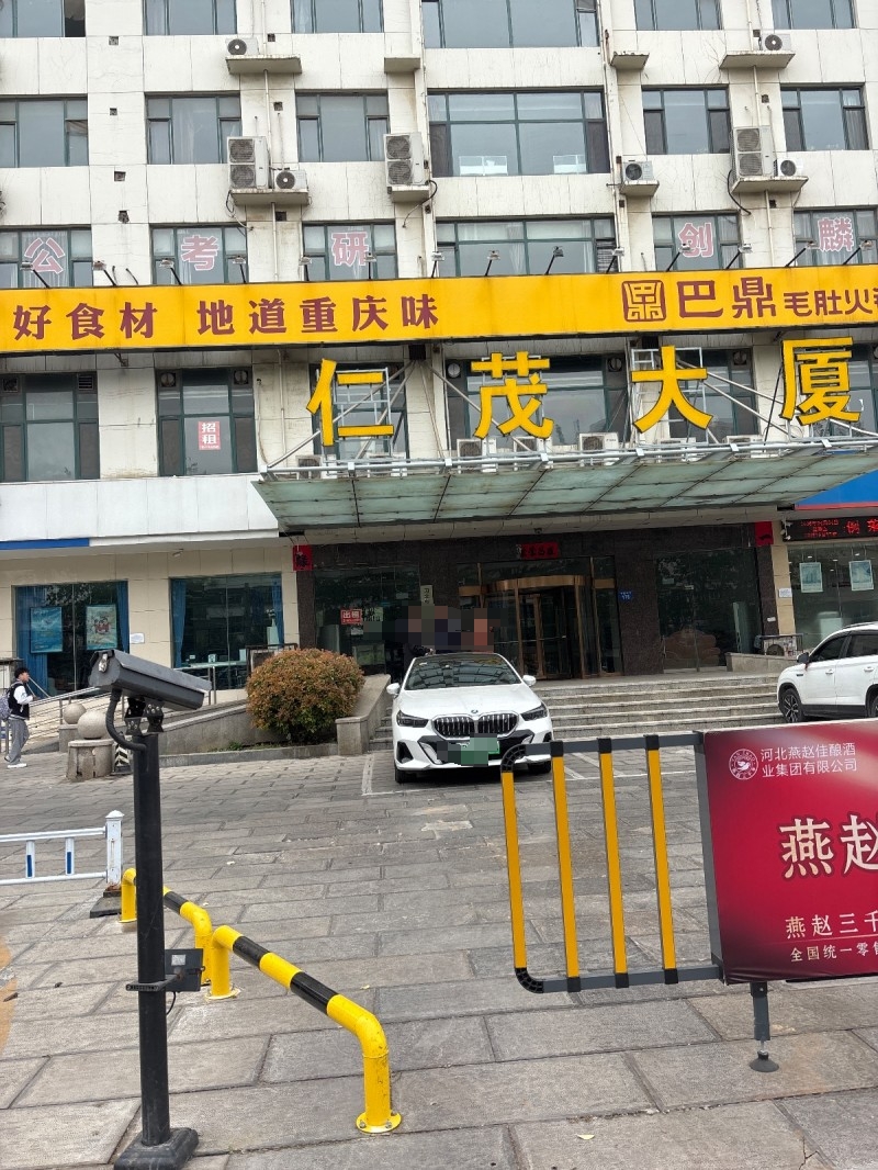 仁茂大厦出租（第 1 张）