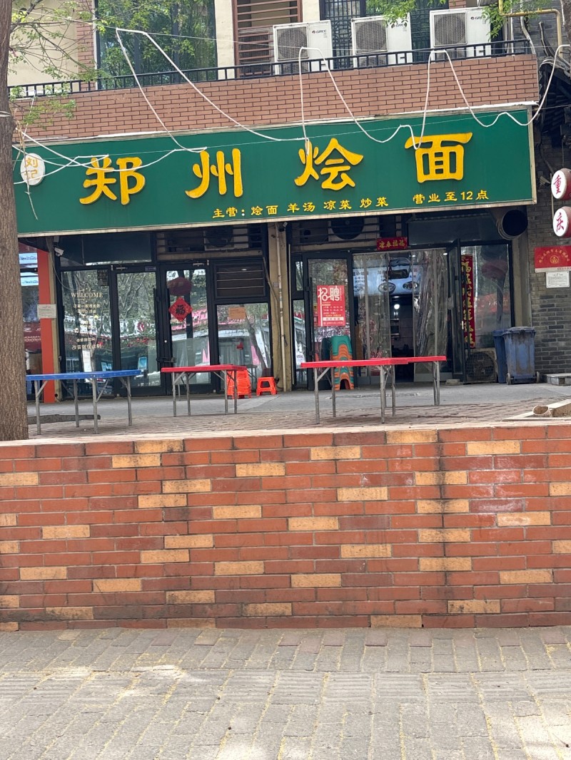 招聘（第 1 张）