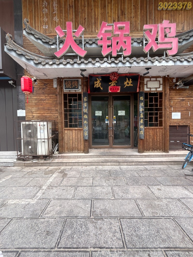 服务员小时工（第 1 张）