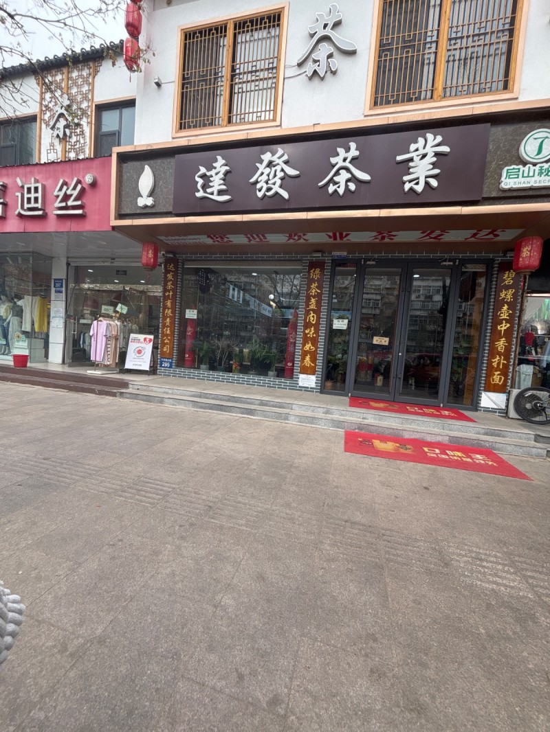 招聘（第 1 张）