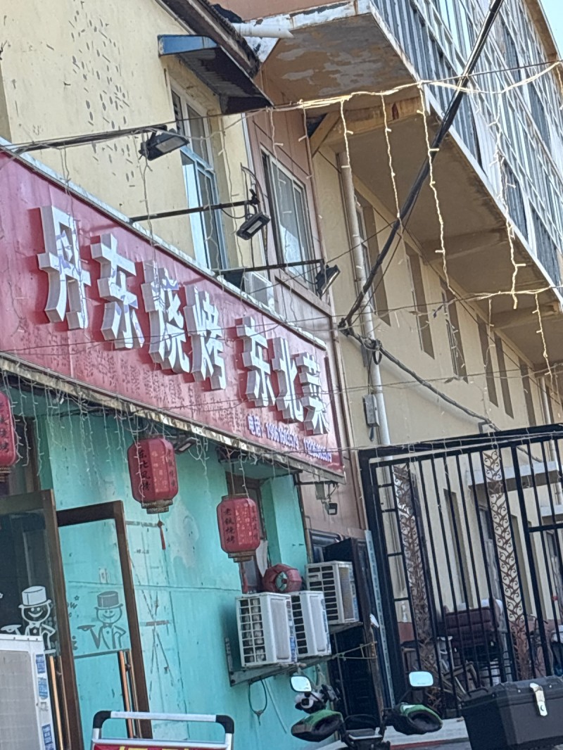 招聘（第 1 张）