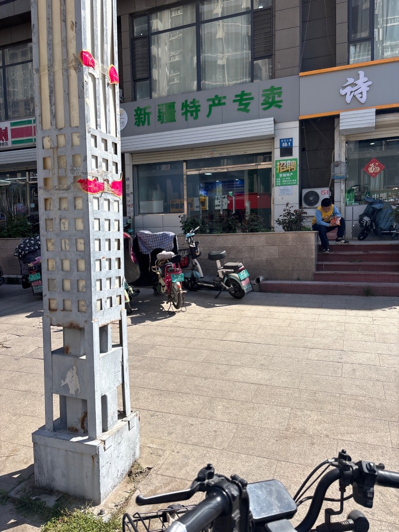 招聘（第 1 张）