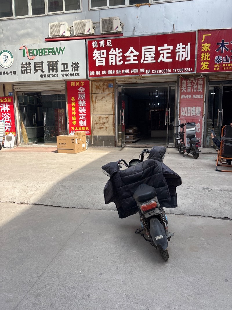 锦博尼  智能全屋定制 定做:橱柜 衣柜 榻榻米 酒柜 电視柜 衣帽间 书柜，地（第 1 张）
