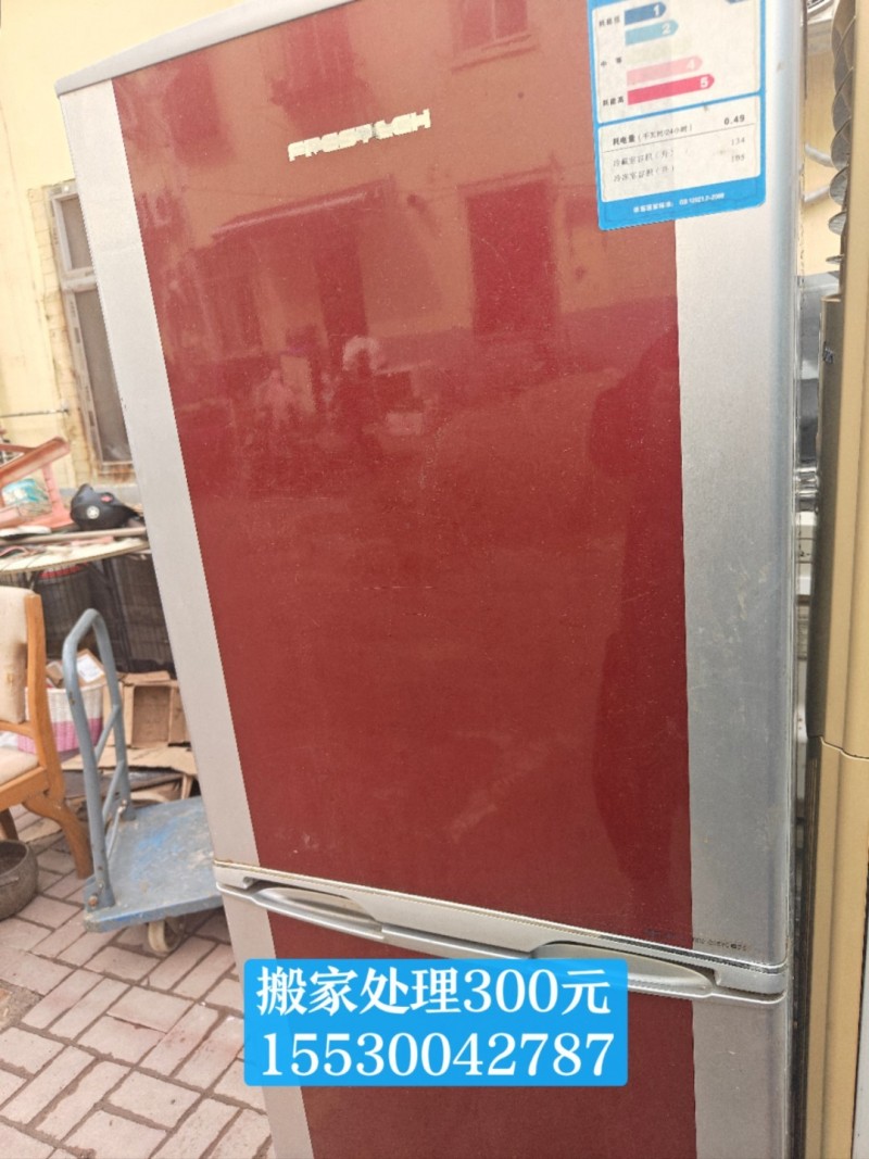 搬家闲置一台冰箱有需要的联系我（第 4 张）