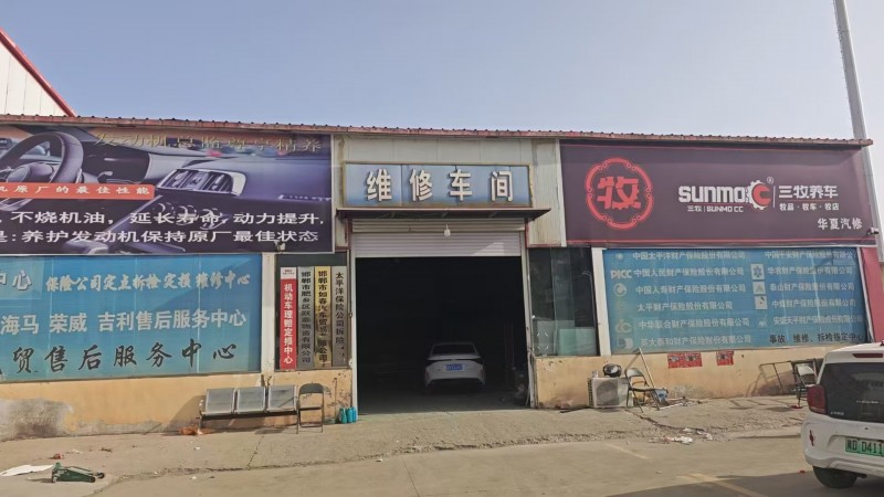 现有厂房出租，位于肥乡区九鼎街，交通便利，周边配套设施齐全，灵活空间，适合仓储使（第 1 张）