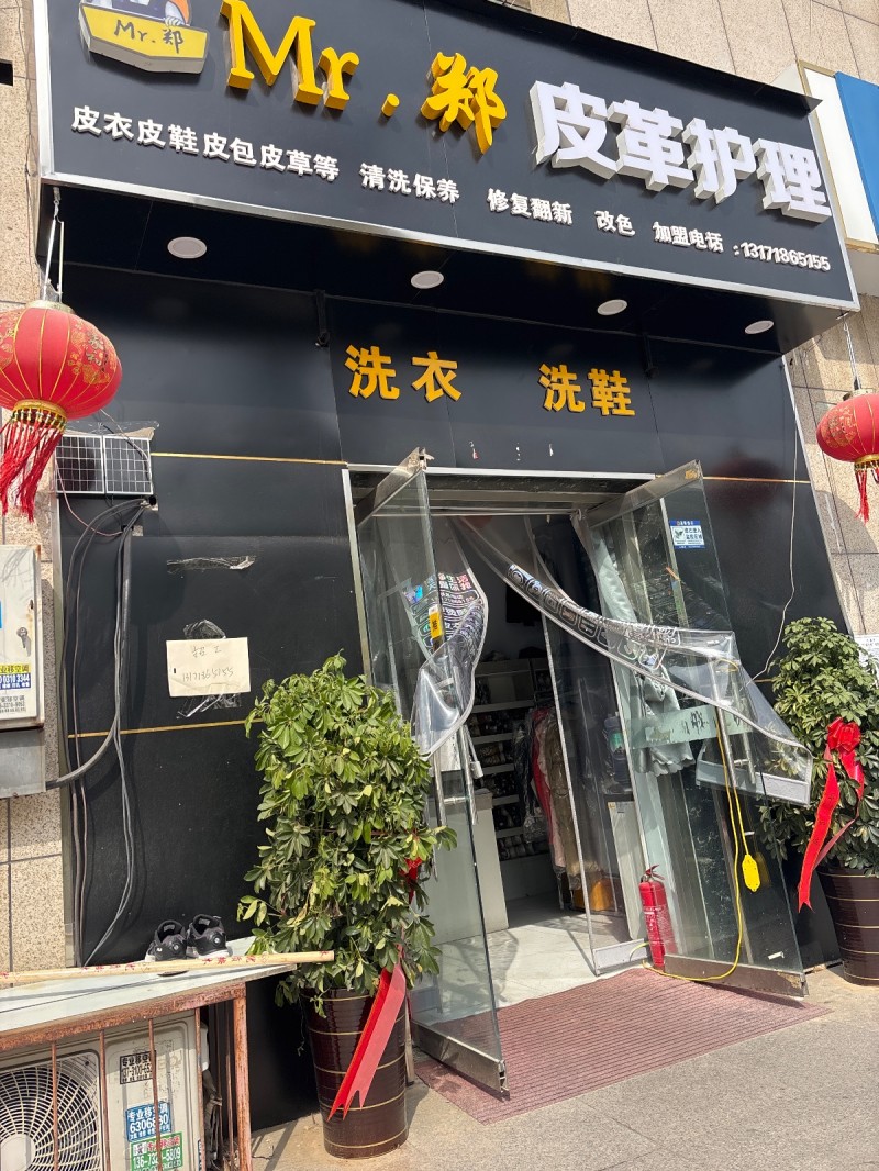 招聘（第 1 张）