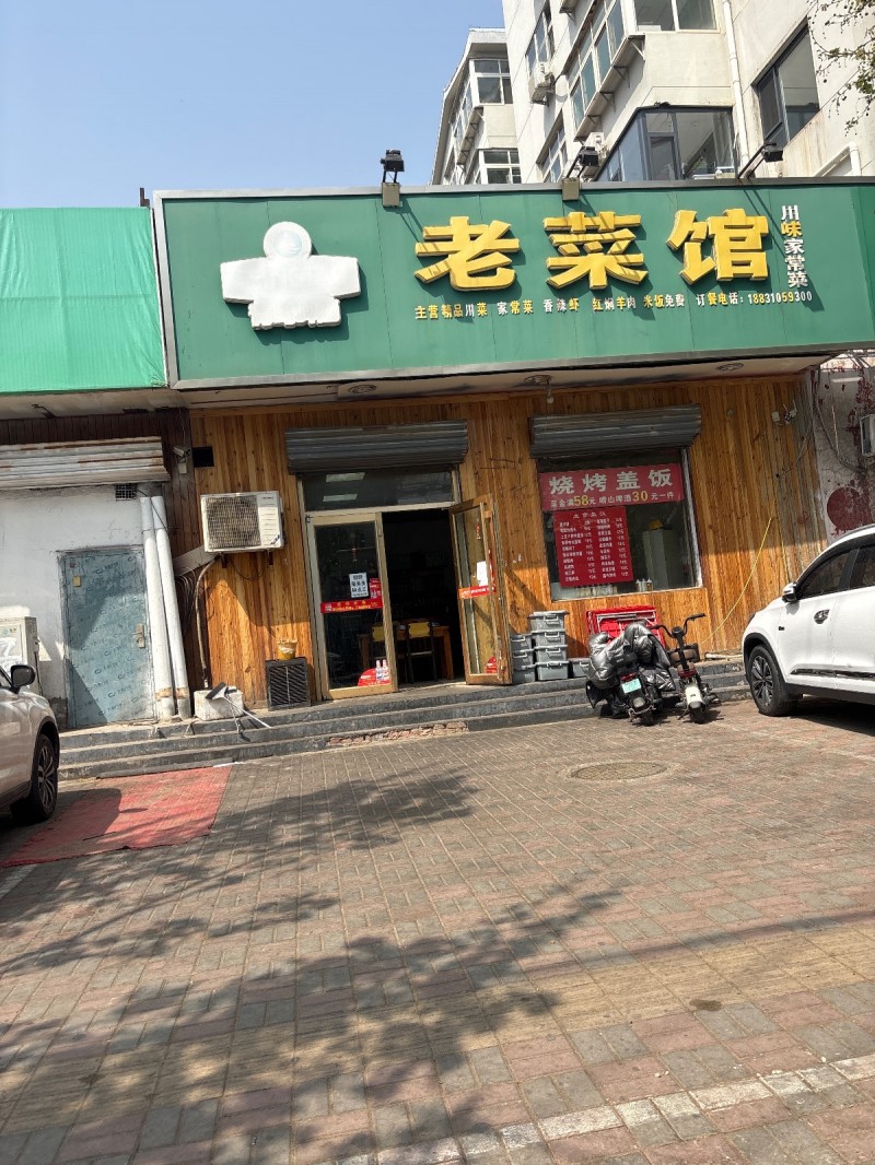 招聘（第 1 张）