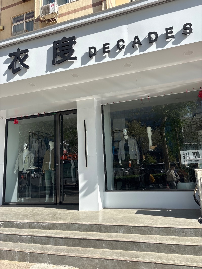 招聘（第 1 张）