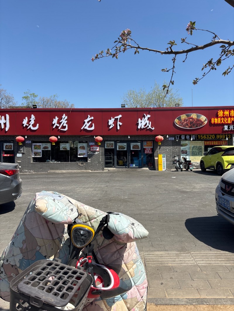招聘（第 1 张）