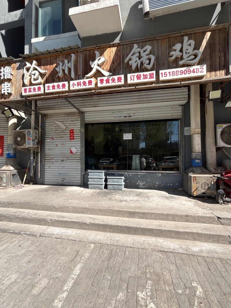 小时工（第 1 张）
