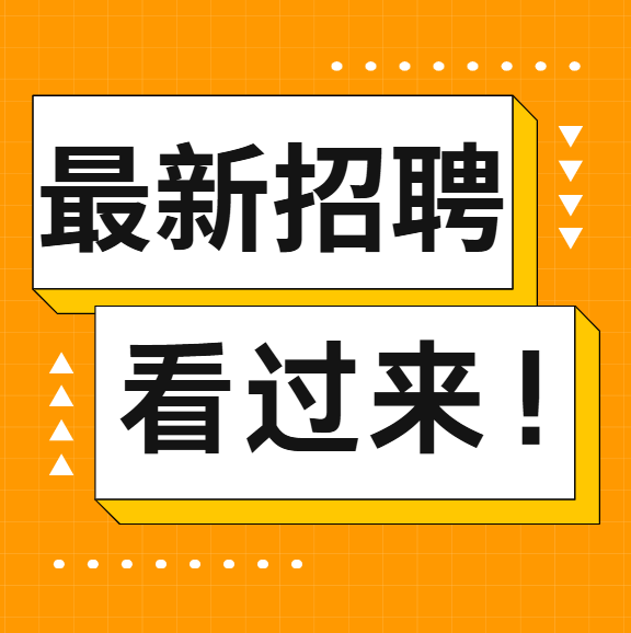 送货工（第 2 张）