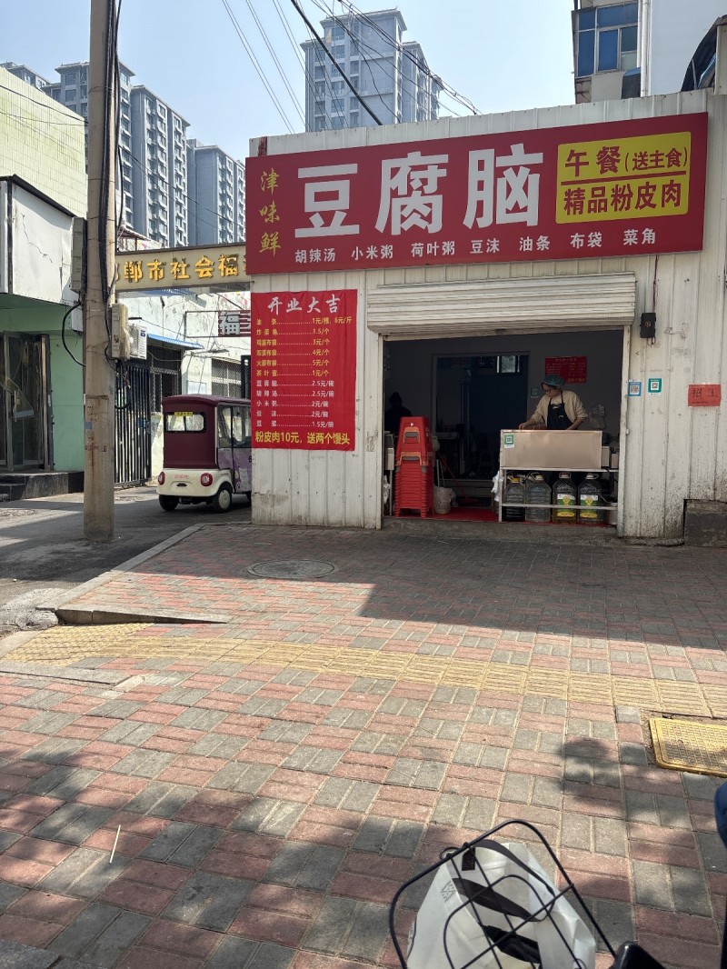 招聘（第 1 张）
