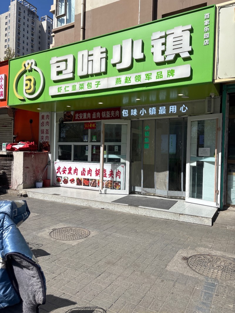 下午班收银（第 1 张）