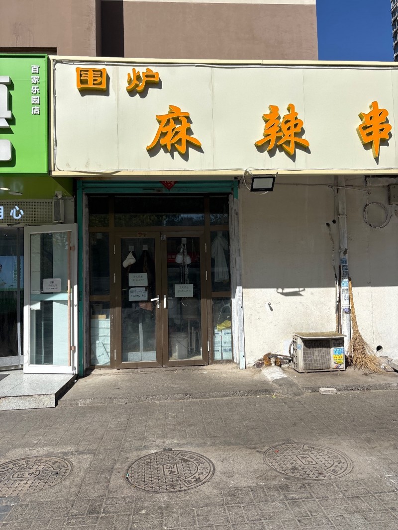 小时工（第 1 张）
