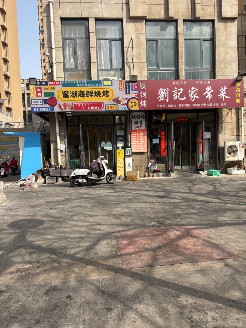 小时工   勤杂工（第 1 张）