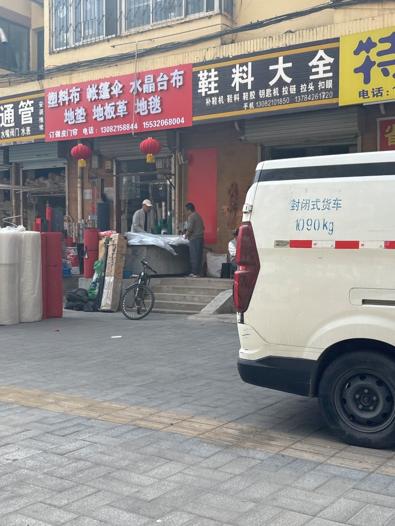 塑料布 帐篷伞 水晶台布   地垫 地板革    地毯（第 1 张）