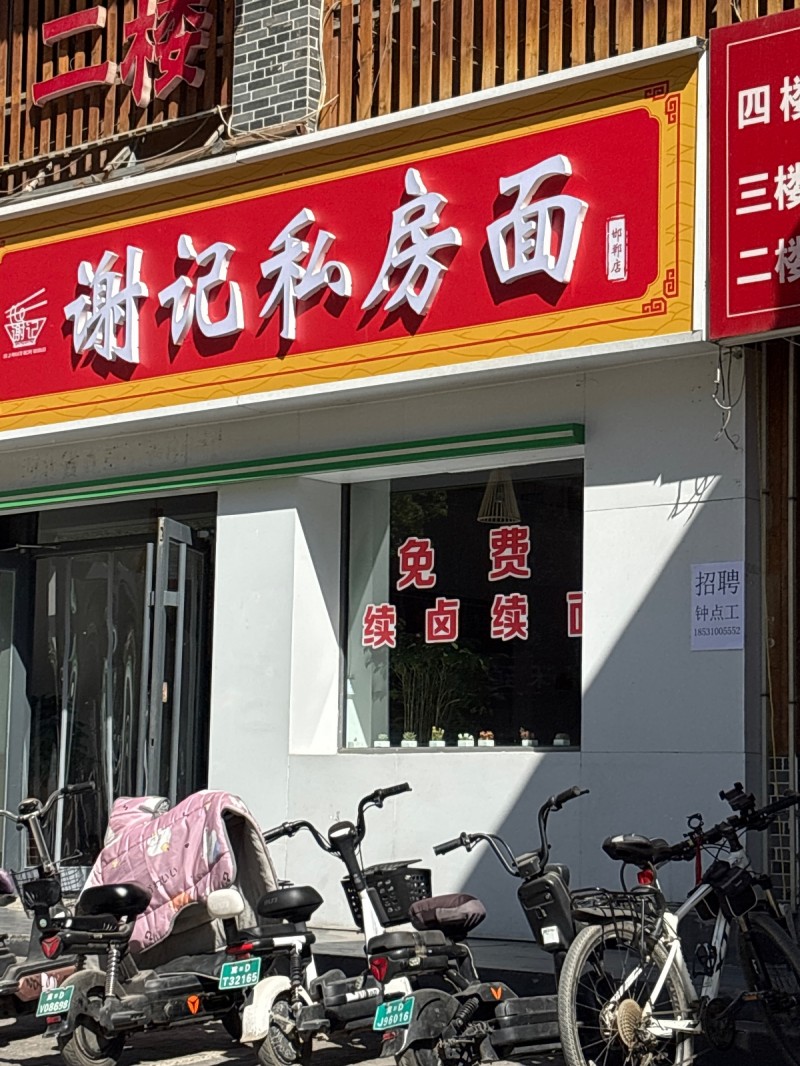 钟点工（第 1 张）